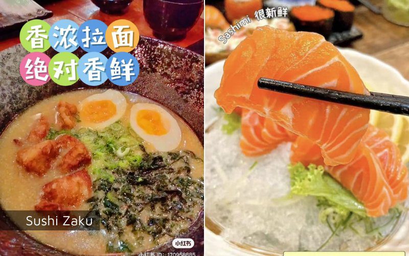 Sushi Zaku provides a premium and luxurious Omakase experience