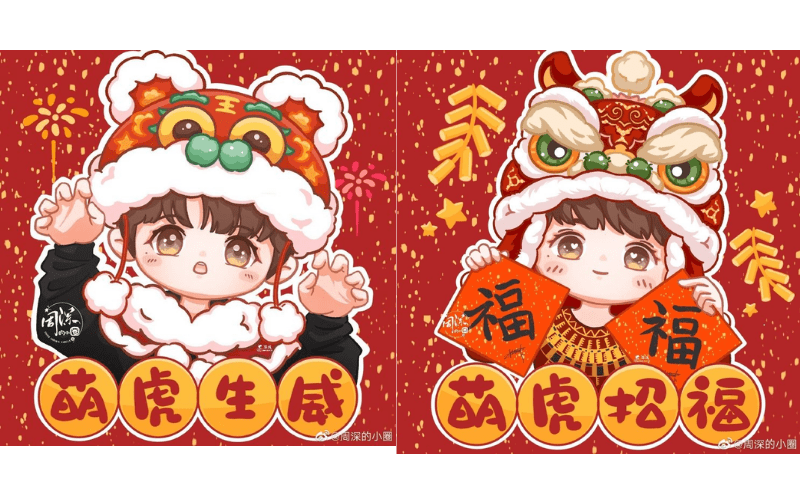 Avatar Tết cho các cặp đôi 10