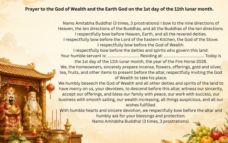 Prayer to the God of Wealth and the Earth God on the 1st day of the 11th lunar month.